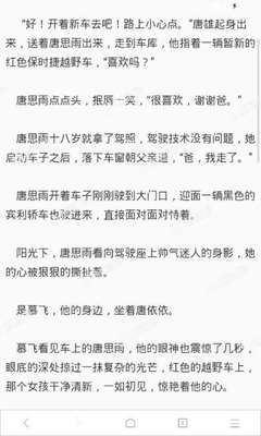 出入马来西亚后，发现没有盖章需要补盖吗